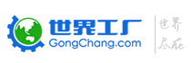 濟南車間凈化