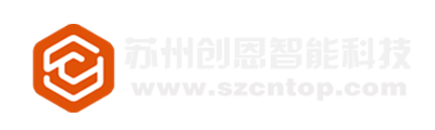 蘇州創恩工業產品設計