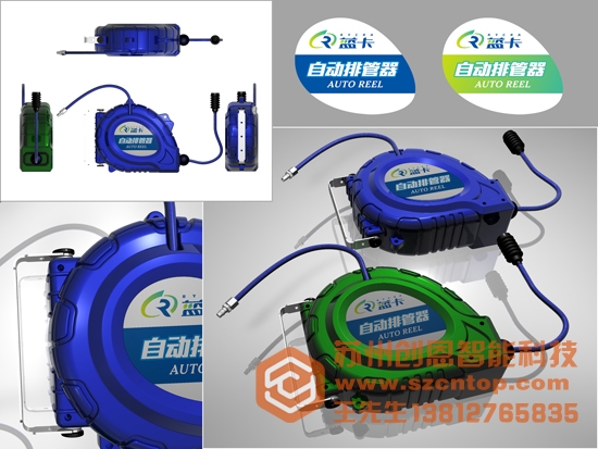 工業設計案例-自動收管器產品
