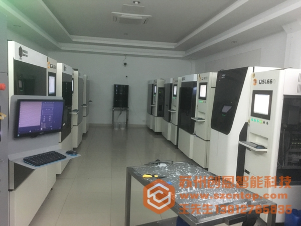 3D打印生產過程